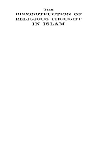 ﻿بازسازی اندیشه دینی در اسلام (1930)