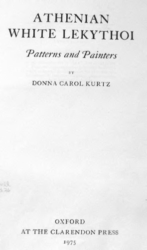 آتنی لکیثوی سفید (مونوگرافی آکسفورد در باستان شناسی کلاسیک)