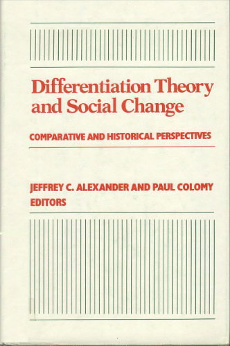 نظریه تمایز و تغییر اجتماعی: چشم اندازهای تطبیقی ​​و تاریخی