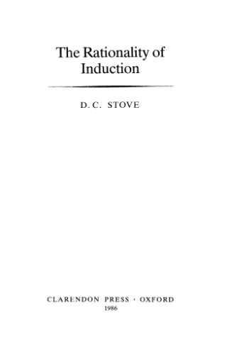 ﻿عقلانیت استقرا