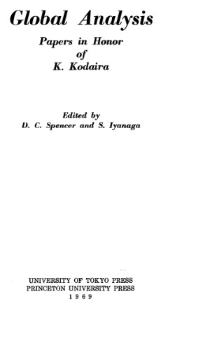 ﻿تحلیل جهانی: مقالاتی به افتخار K. Kodaira (سری ریاضی پرینستون ، جلد 29)
