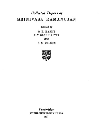 مقالات جمع آوری شده از Srinivasa Ramanujan