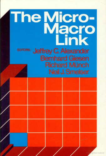 ﻿پیوند خرد و کلان