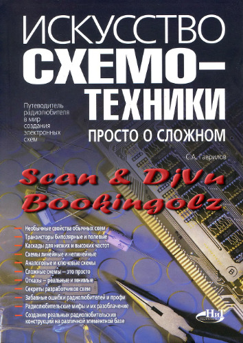 ﻿هنر مدار. تقریباً پیچیده است