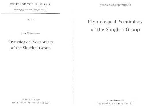 ﻿واژگان ریشه شناسی گروه شوغنی
