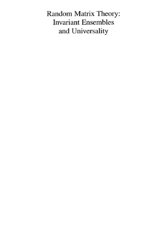 ﻿نظریه ماتریس تصادفی: مجموعه های ثابت و جهانی بودن