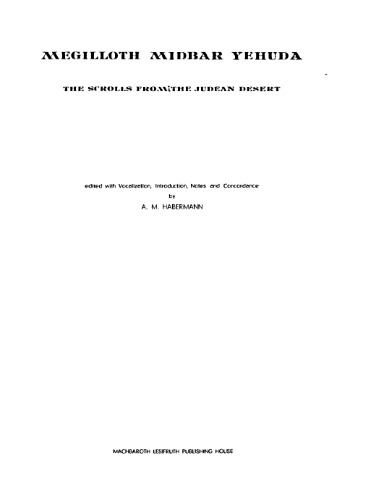 ﻿Megilloth Midbar Yehuda - طومارهای صحرای یهود