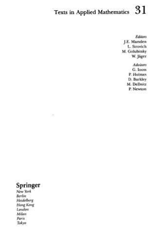 Markov Chains: Gibbs Fields ، شبیه سازی مونت کارلو و صف