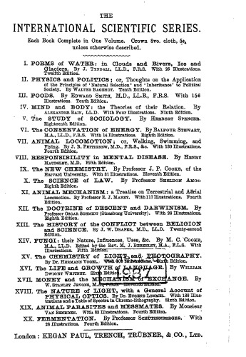 ﻿یخ کاری، حال و گذشته