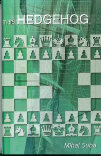 ﻿جوجه تیغی