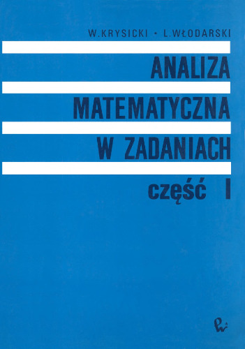 ﻿تجزیه و تحلیل ریاضی در وظایف، بخش 1
