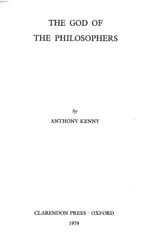 خدای فلاسفه