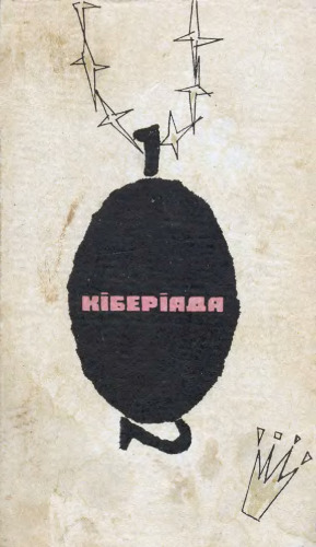 ﻿سایبریاد.