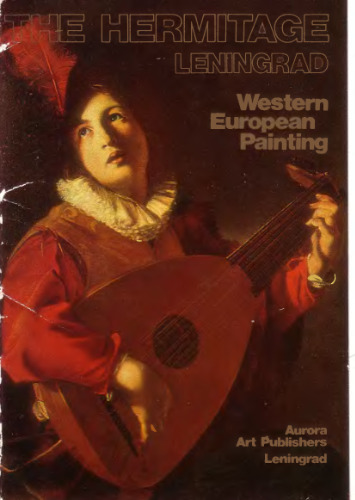 ﻿ارمیتاژ، لنینگراد. نقاشی اروپای غربی / Эрмитаж. Западноевропейская живопись