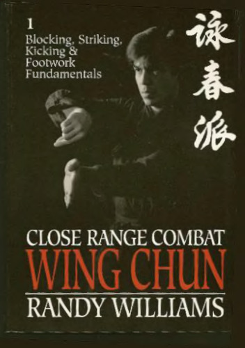 ﻿Close Range Combat Wing Chun، Vol.1: Blocking، Striking، Kicking & Footwork اصول