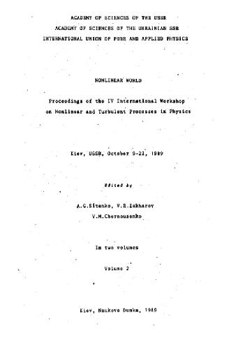فرآیندهای غیرخطی و آشفته در فیزیک