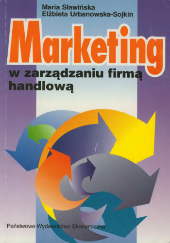 ﻿بازاریابی در مدیریت یک شرکت بازرگانی