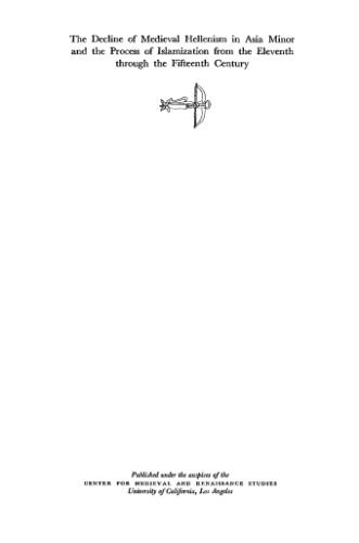 ﻿انحطاط هلنیسم قرون وسطایی در آسیای صغیر و روند اسلامی سازی از یازدهم تا قرن پانزدهم