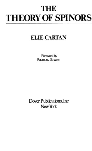 نظریه اسپینورها