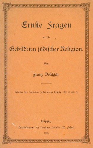 ﻿سوالات جدی از تحصیلکردگان دین یهود