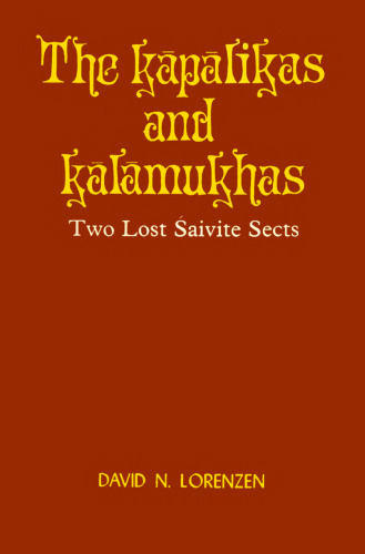 ﻿کاپالیکاها و کالاموخاس: دو فرقه گمشده سایوی