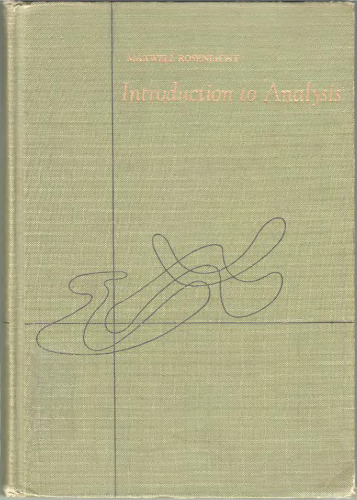 مقدمه ای بر تحلیل