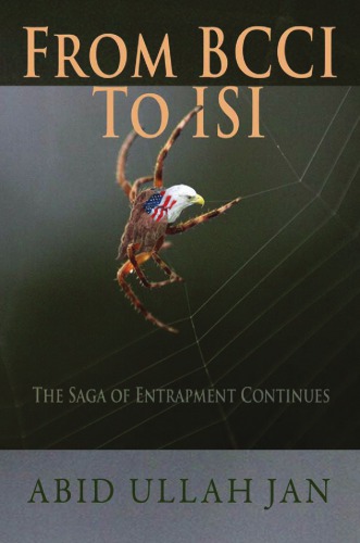 ﻿از BCCI تا ISI: حماسه به دام افتادن ادامه دارد