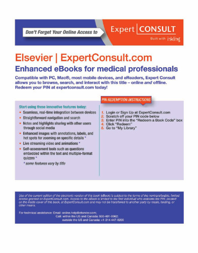 ﻿آسیب شناسی بیماری های عفونی: جلدی در سری: مبانی در آسیب شناسی تشخیصی، 1e