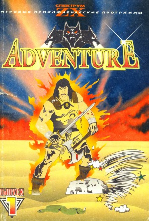 ﻿ماجراجویی برنامه های ماجراجویی بازی