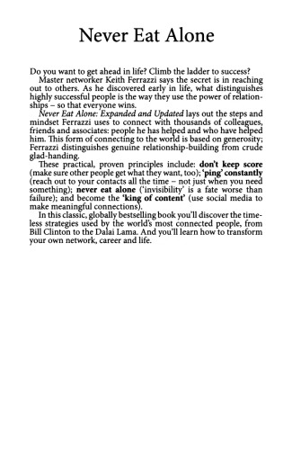 ﻿هرگز به تنهایی غذا نخورید، نسخه توسعه یافته