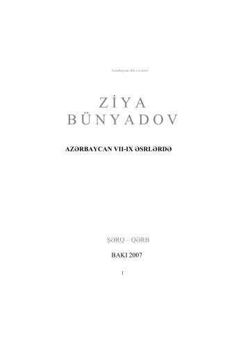 ﻿آذربایجان در قرون VII-IX