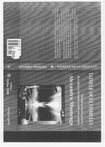 ﻿اسرار غیبت