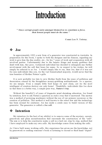 ﻿راهنمای آزمایش‌کنندگان برای نسخه جدیدتر جو سل
