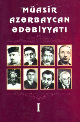 ﻿ادبیات نوین آذربایجان