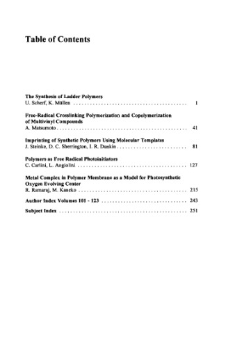 ﻿سنتز و فتوسنتز