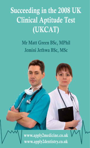 ﻿موفقیت در آزمون استعداد بالینی انگلستان (UKCAT) 2008