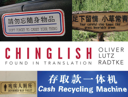 ﻿Chinglish: در ترجمه یافت می شود