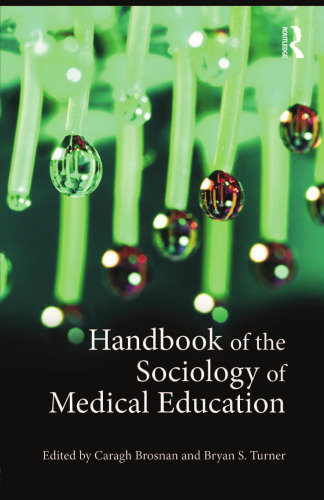 ﻿جزوه جامعه شناسی آموزش پزشکی