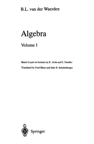 ﻿جبر: جلد اول