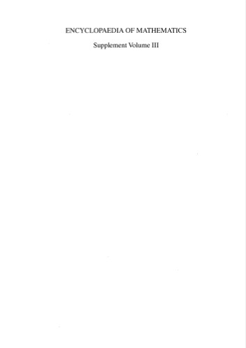 ﻿دایره المعارف ریاضیات. ضمیمه جلد 3)