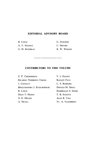 پیشرفت در تحقیقات چربی. جلد 17