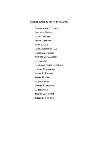 ﻿پیشرفت در کشت سلولی جلد 1