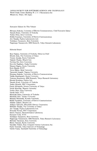 ﻿پیشرفت در علم و فناوری نرم افزار