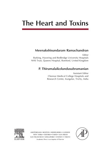 ﻿قلب و سموم