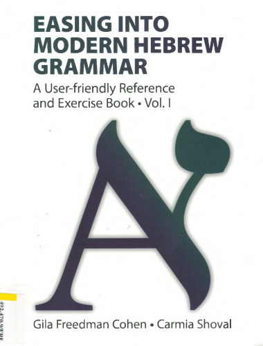 ﻿Easing Into Modern Grammar 2 Vol مجموعه