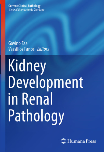 توسعه کلیه در آسیب شناسی کلیوی