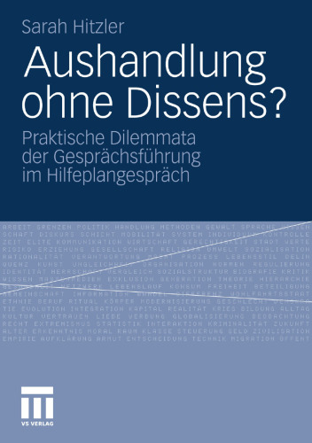 ﻿مذاکره بدون مخالفت؟: دوراهی های عملی انجام گفتگو در بحث طرح حمایت
