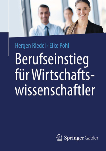 ورود شغلی برای اقتصاددانان