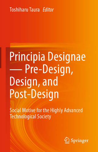 ﻿Principia Designae - پیش طراحی، طراحی و پس از طراحی: انگیزه اجتماعی برای جامعه فناوری بسیار پیشرفته