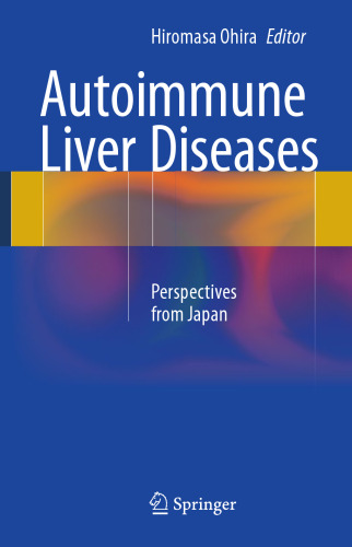 ﻿بیماری های خود ایمنی کبد: دیدگاه های ژاپن